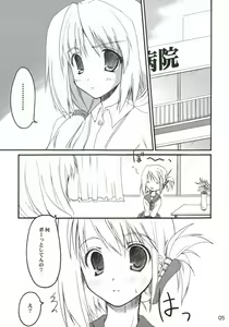 Page 4 of hutahuta - preview thumbnail