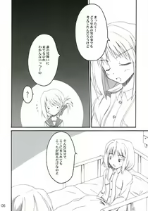 Page 5 of hutahuta - preview thumbnail