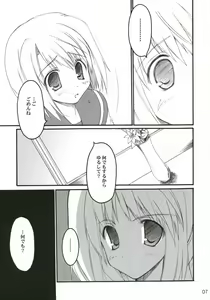 Page 6 of hutahuta - preview thumbnail