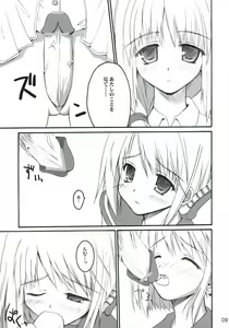 Page 8 of hutahuta - preview thumbnail