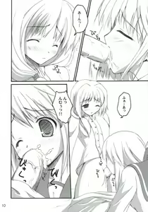 Page 9 of hutahuta - preview thumbnail