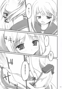 Page 10 of hutahuta - preview thumbnail