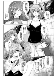 Page 126 of Juku Mesu - Erotic Mature Women | 熟牝女♀ - preview thumbnail