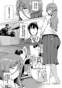 Page 147 of Juku Mesu - Erotic Mature Women | 熟牝女♀ - preview thumbnail
