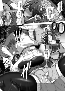 Page 42 of Juku Mesu - Erotic Mature Women | 熟牝女♀ - preview thumbnail