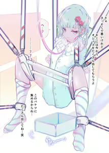 Page 30 of shoujo yuukai jikken shiriizu dai 21.5 Dan: Shiro burausu ni oshikko no ato - preview thumbnail