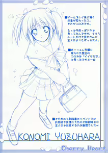 Page 17 of Cherry Heart - preview thumbnail
