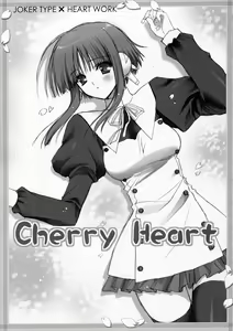 Page 2 of Cherry Heart - preview thumbnail