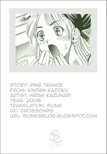 Page 18 of Watan Kazunari - El Hechizo del Ring - preview thumbnail
