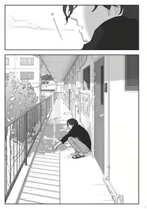 Page 3 of Zakuro - preview thumbnail