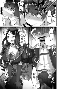 Page 4 of Da Vinci-chan wa Haeteru!! | 다 빈치 짱은 달려있다!! - preview thumbnail