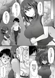 Page 34 of Junketsu Kanojo ga Ochiteiku made -Shojo Soushitsu- - preview thumbnail
