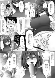Page 35 of Junketsu Kanojo ga Ochiteiku made -Shojo Soushitsu- - preview thumbnail