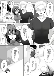 Page 6 of Junketsu Kanojo ga Ochiteiku made -Shojo Soushitsu- - preview thumbnail