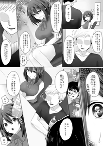 Page 10 of Junketsu Kanojo ga Ochiteiku made -Shojo Soushitsu- - preview thumbnail
