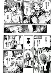 Page 125 of Shiko Splash + 4P Leaflet - preview thumbnail