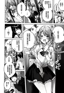 Page 161 of Shiko Splash + 4P Leaflet - preview thumbnail