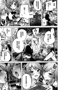 Page 164 of Shiko Splash + 4P Leaflet - preview thumbnail