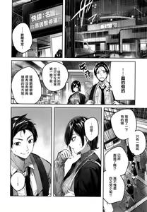 Page 51 of Shiko Splash + 4P Leaflet - preview thumbnail