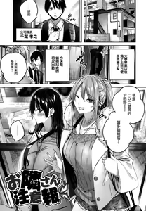 Page 72 of Shiko Splash + 4P Leaflet - preview thumbnail