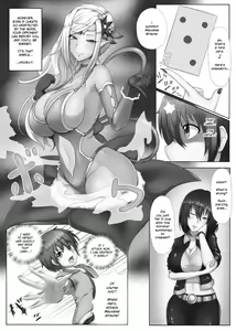 Page 2 of Lust Card - preview thumbnail