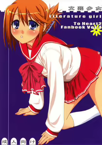 Bungei shoujo Literature girl — hentai manga cover on Fhentai