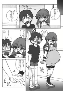 Page 13 of Zoku Haradeka!! Ninpu Iinchou - preview thumbnail