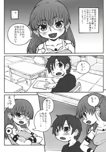 Page 4 of Zoku Haradeka!! Ninpu Iinchou - preview thumbnail