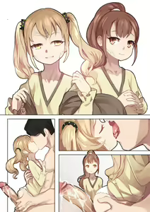 Page 52 of MAIDEN SINGULARITY Chapter 6 - preview thumbnail