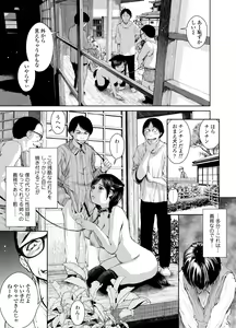 Page 18 of Ane o Utta 2 Shounen M ga Mita Otona no Seibouryoku - preview thumbnail