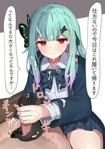 Page 7 of rsa syaseisabun - preview thumbnail