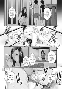 Page 56 of Tomodachi no Hahaoya | 친구 엄마 - preview thumbnail