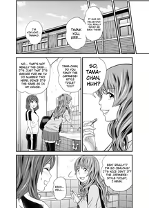 Page 25 of Ougon Taiken 6 - preview thumbnail