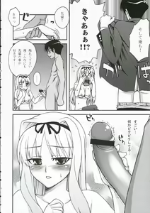 Page 7 of XLLL side-S - preview thumbnail