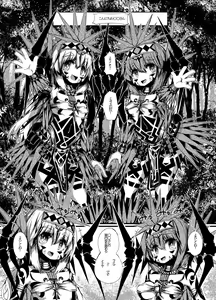 Page 3 of Muras no Mura 1 - preview thumbnail