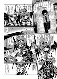 Page 6 of Muras no Mura 1 - preview thumbnail