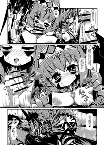 Page 8 of Muras no Mura 1 - preview thumbnail