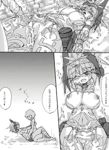 Page 25 of Muras no Mura Laima Hen - preview thumbnail