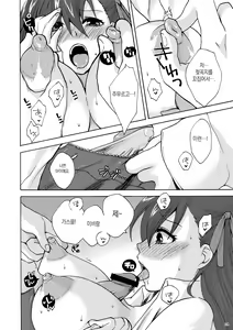 Page 13 of Hitohira | 한 송이 - preview thumbnail
