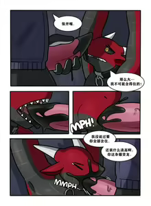 Page 12 of 3611【夜狗个人汉化】 - preview thumbnail