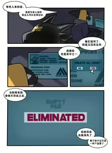 Page 31 of 3611【夜狗个人汉化】 - preview thumbnail