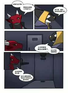 Page 5 of 3611【夜狗个人汉化】 - preview thumbnail