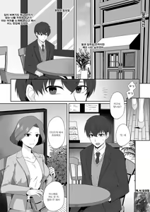 아쿠아윙 ~아이돌과 몸이 바뀐 남자~ — hentai manga cover on Fhentai