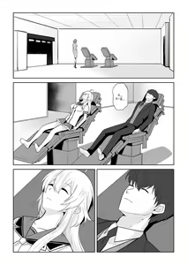 Page 10 of 아쿠아윙 ~아이돌과 몸이 바뀐 남자~ - preview thumbnail