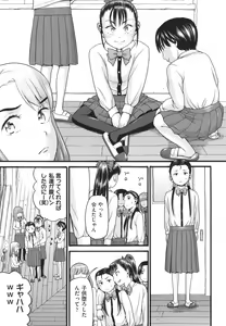 Page 120 of Yurui Ko - preview thumbnail