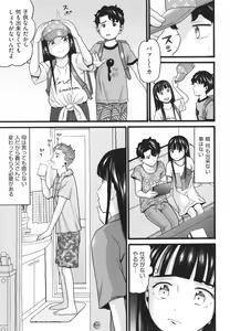 Page 126 of Yurui Ko - preview thumbnail