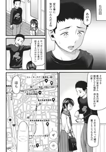 Page 151 of Yurui Ko - preview thumbnail
