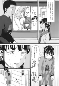 Page 154 of Yurui Ko - preview thumbnail