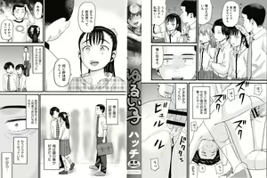 Page 3 of Yurui Ko - preview thumbnail