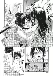 Page 127 of Oshikake Sun Shower - preview thumbnail